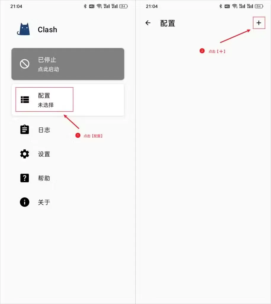 两张拼接截图，左图 Clash for Android 首页的配置卡片被红框标出，右图是空白的配置页，标题栏右上角的加号被红框标出